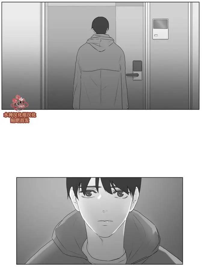 《强忍》第61回 第28页