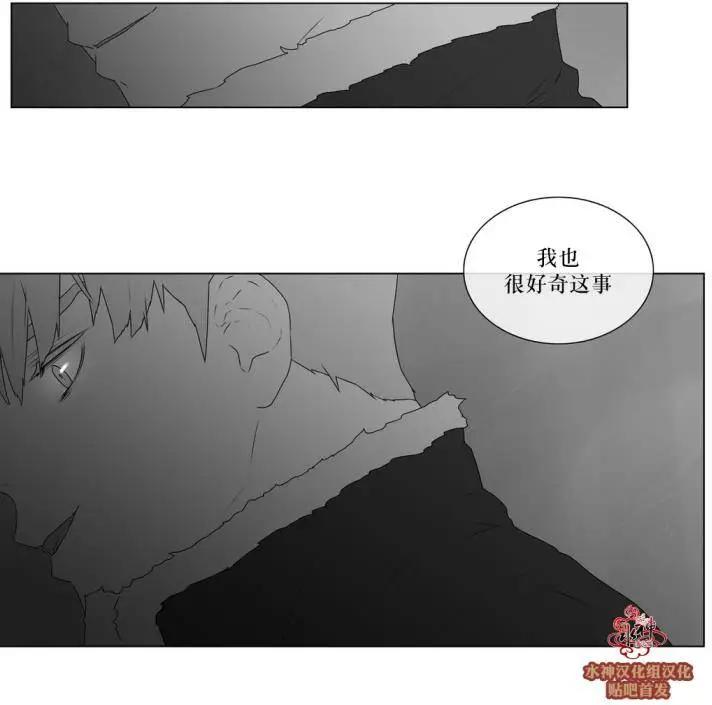 《强忍》第61回 第8页
