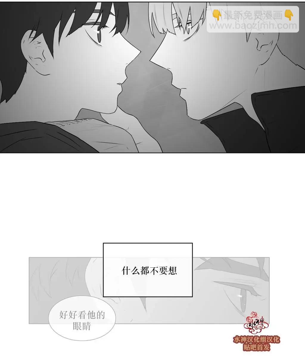 《强忍》第59回 第16页