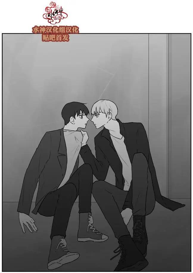 《强忍》第59回 第18页