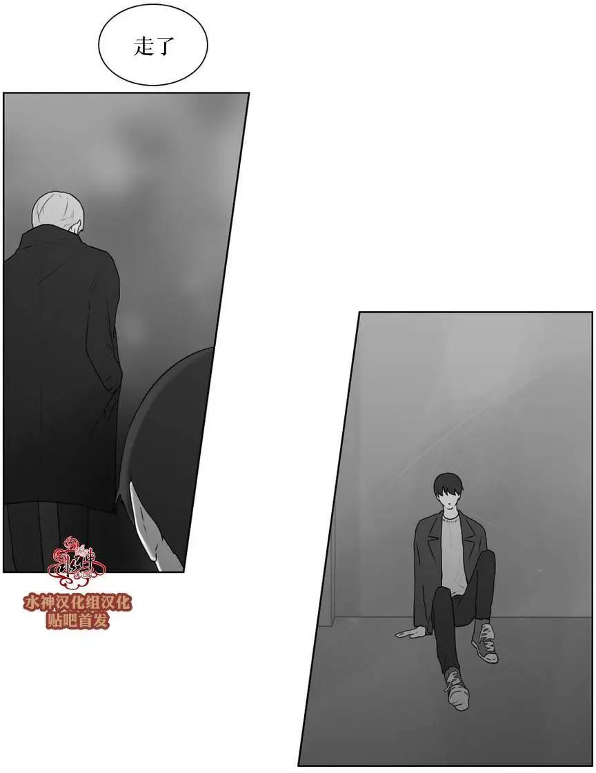 《强忍》第59回 第20页