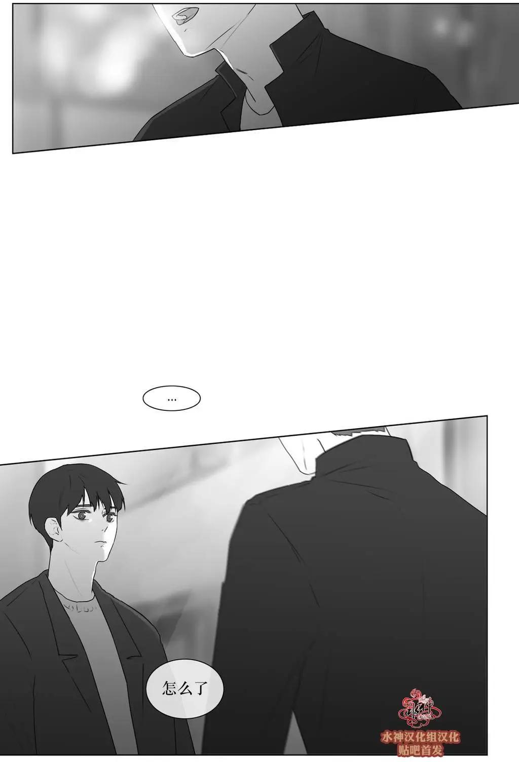 《强忍》第59回 第22页