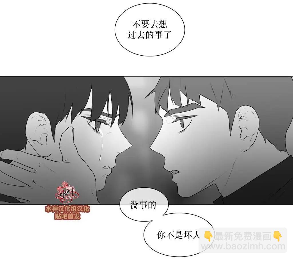 《强忍》第59回 第25页