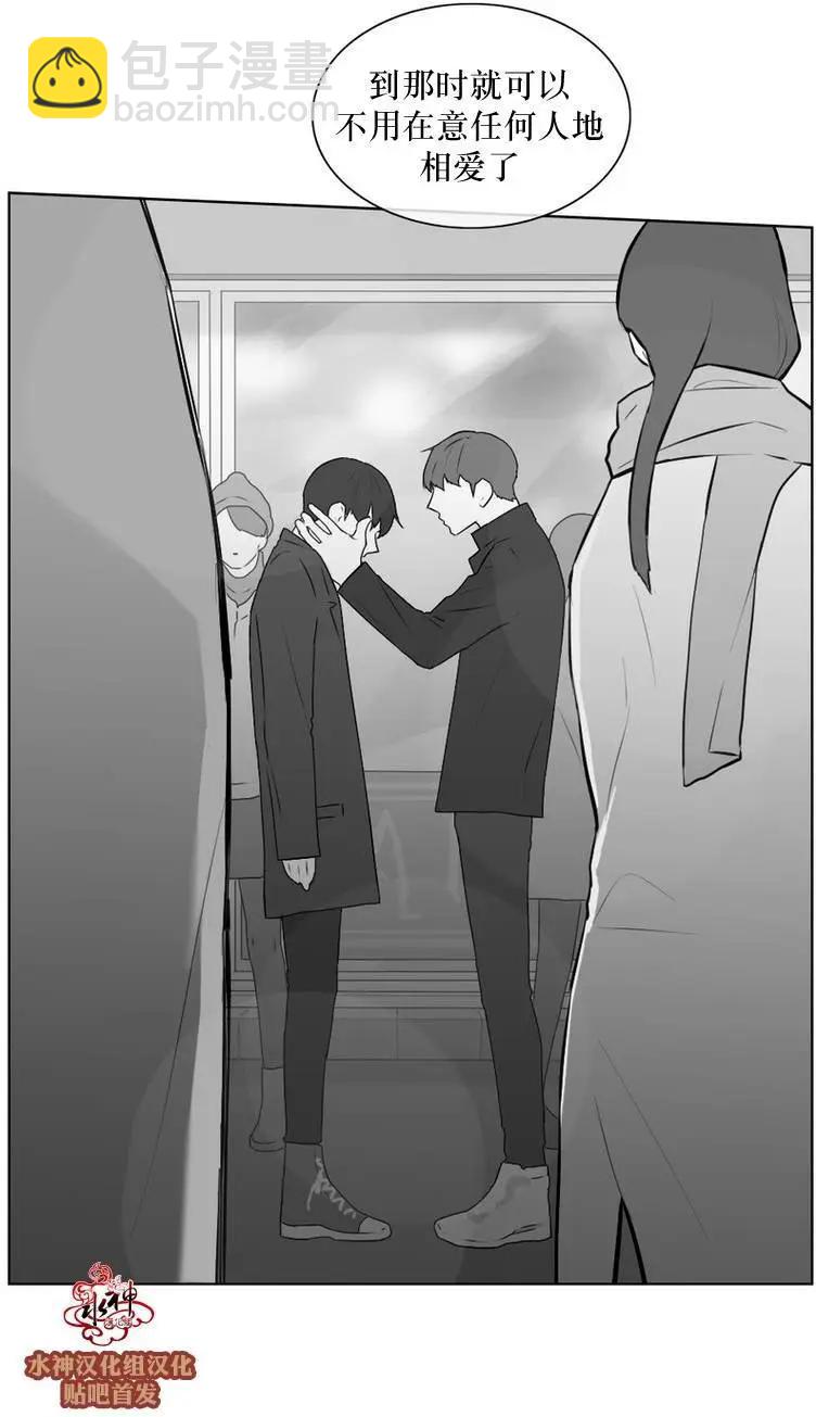 《强忍》第59回 第28页