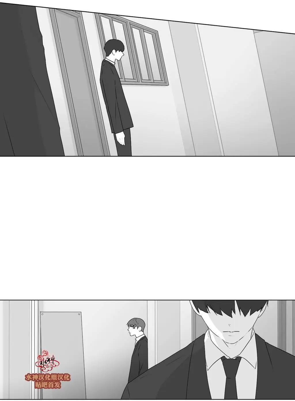 《强忍》第60回 第21页