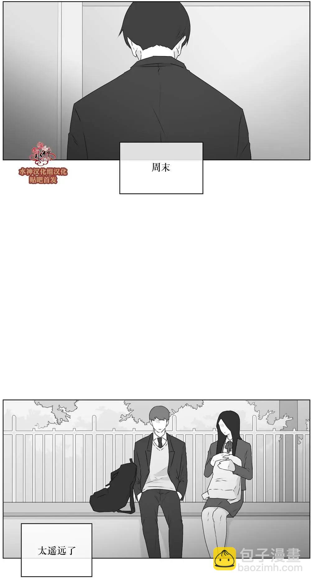 《强忍》第60回 第22页
