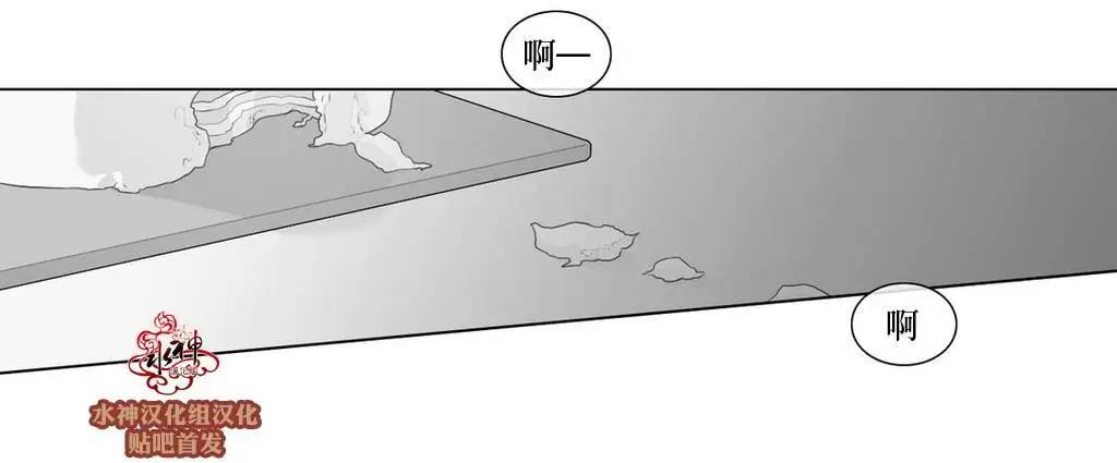 《强忍》第60回 第35页