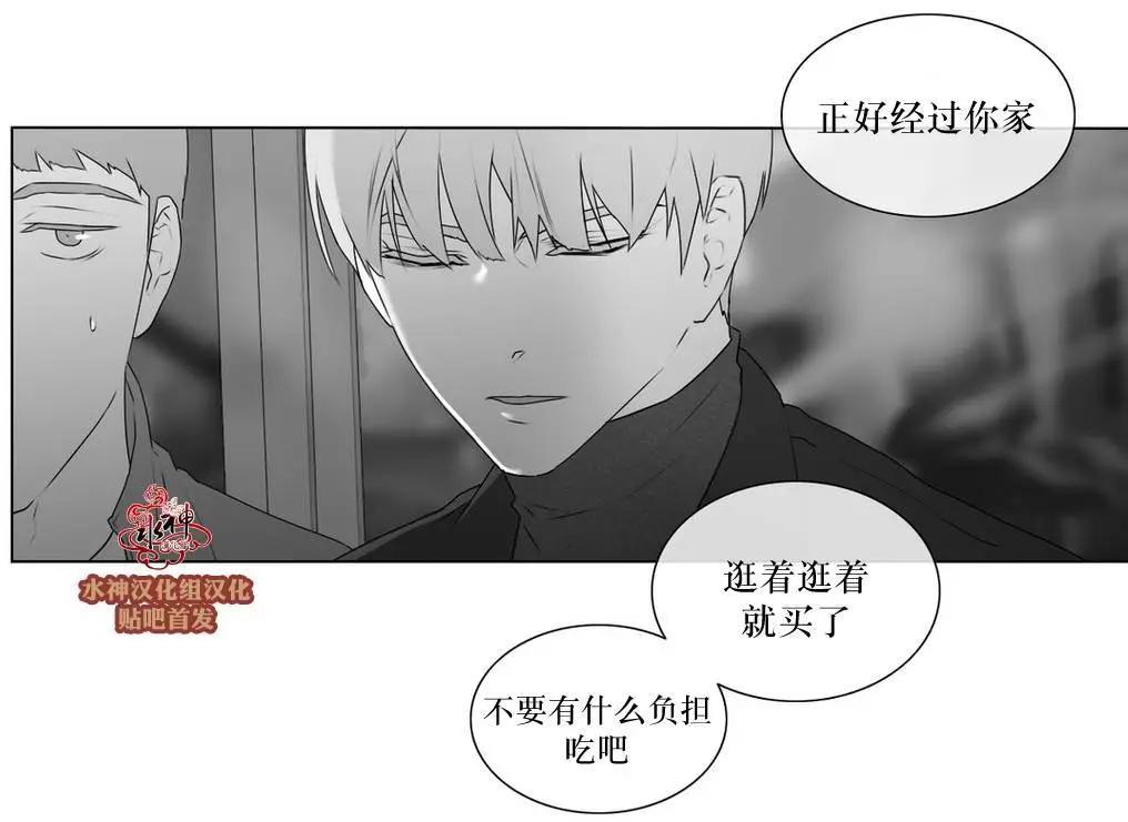《强忍》第60回 第4页