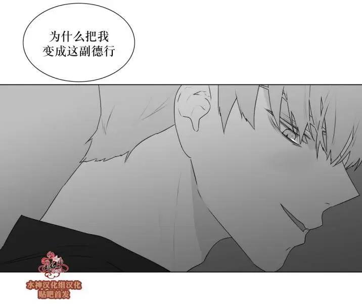 《强忍》第62回 第14页