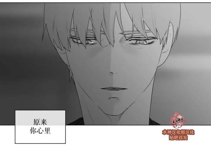 《强忍》第62回 第17页