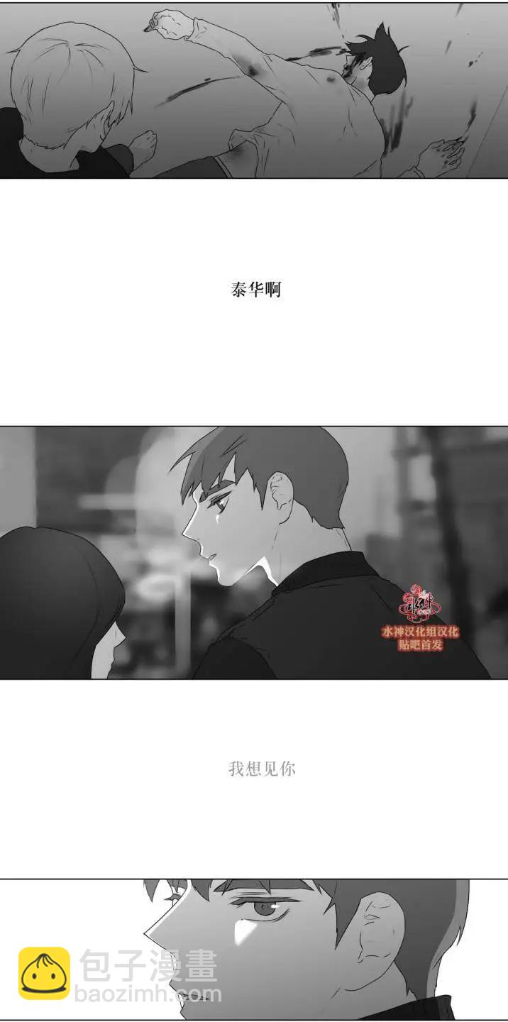 《强忍》第62回 第22页