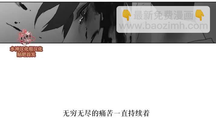 《强忍》第62回 第23页