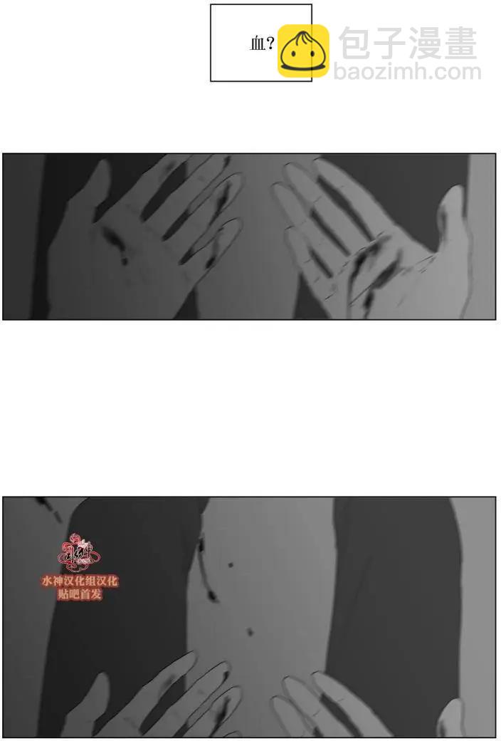 《强忍》第62回 第26页