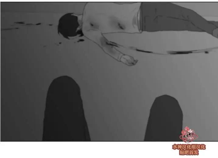 《强忍》第62回 第27页