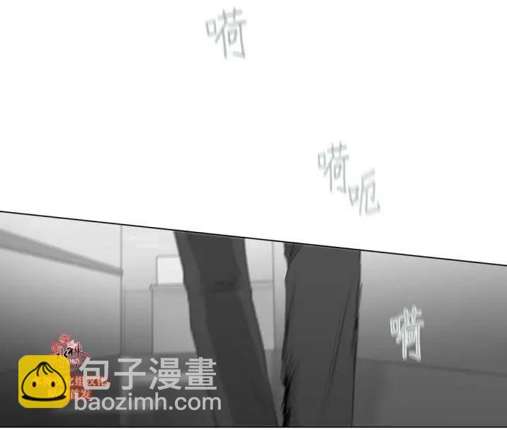 《强忍》第62回 第29页