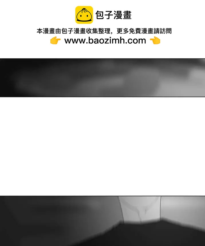 《强忍》第62回 第2页