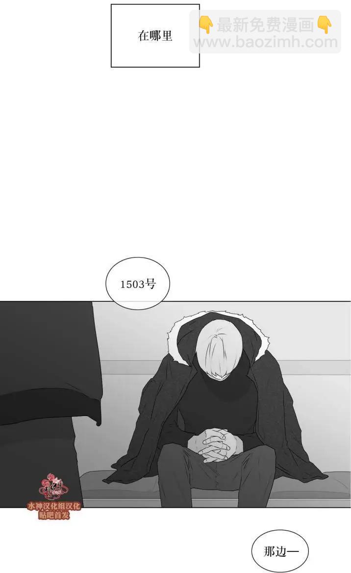 《强忍》第62回 第31页