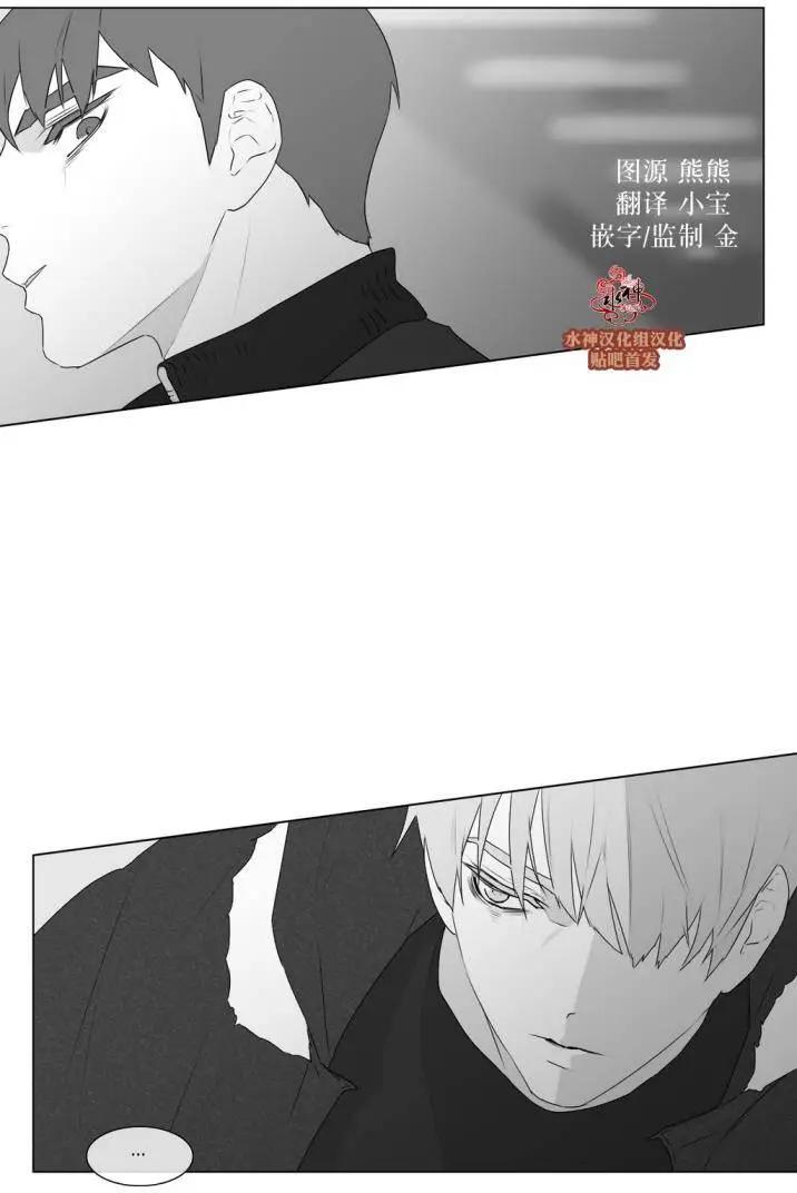 《强忍》第62回 第32页