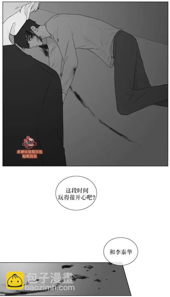 《强忍》第62回 第4页