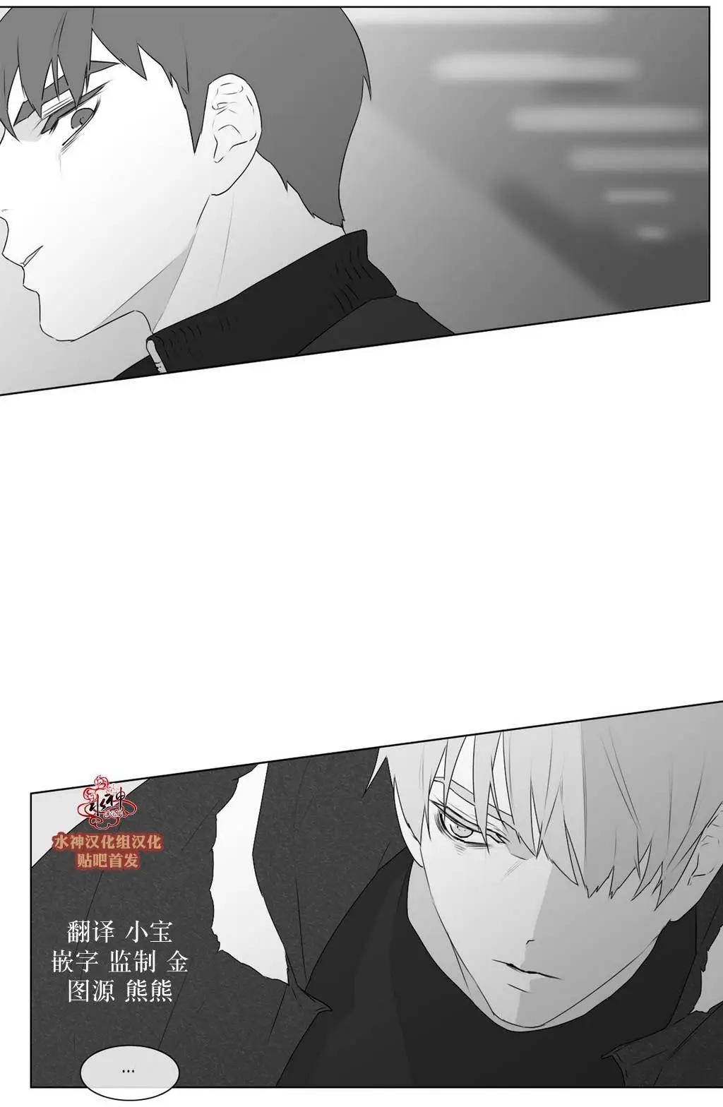 《强忍》第63回 第1页
