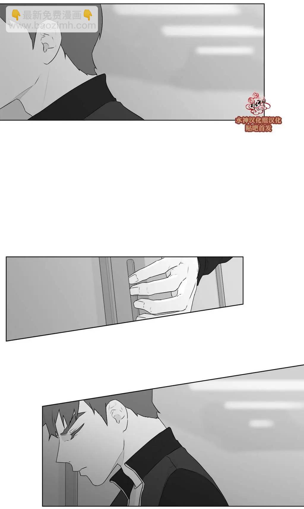 《强忍》第63回 第4页