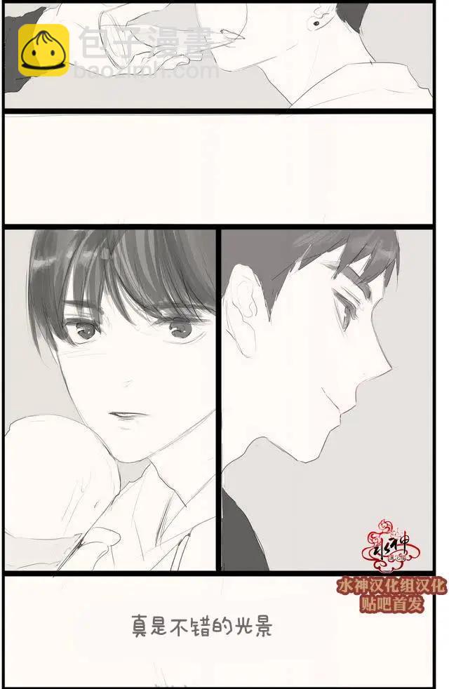 《强忍》第63.5回 第12页