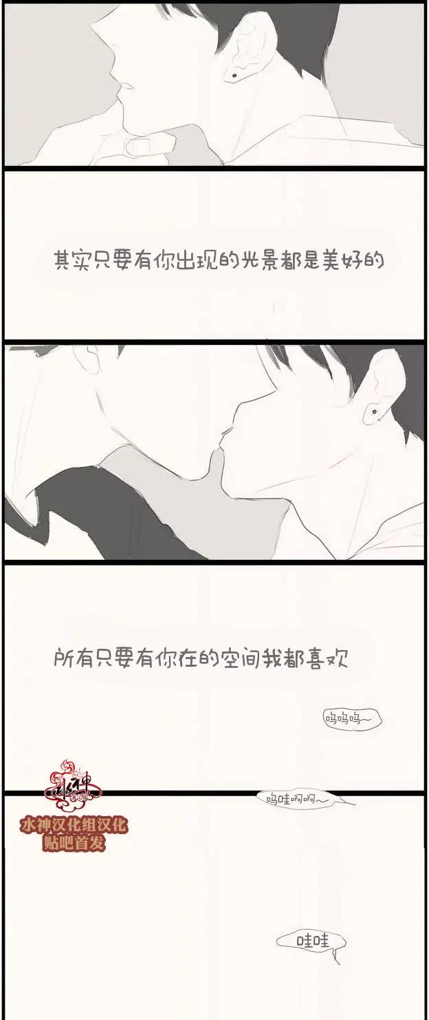 《强忍》第63.5回 第13页