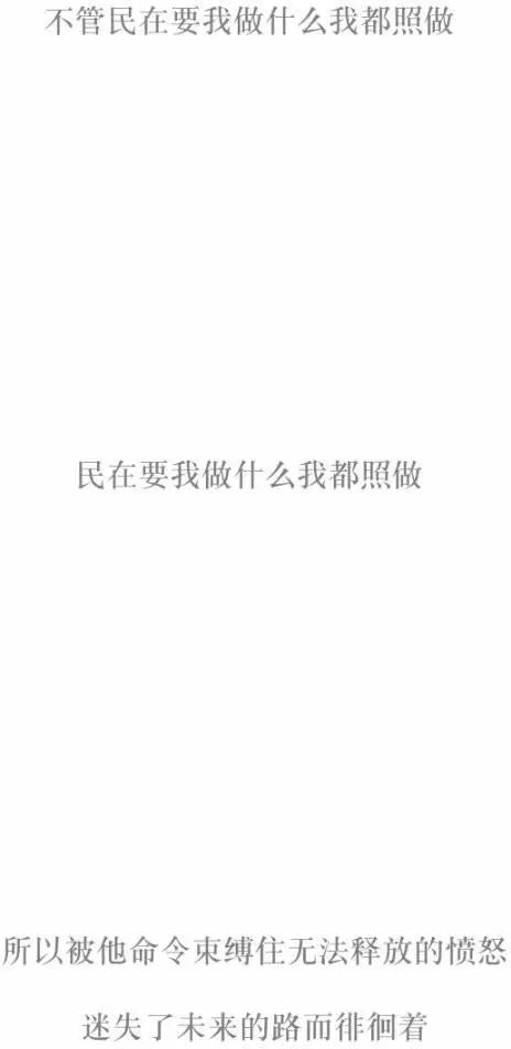 《强忍》第64回 第17页