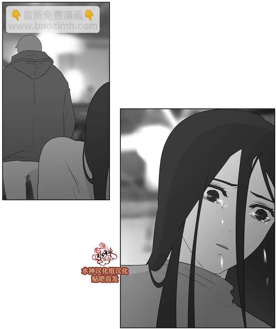 《强忍》第65回 第17页