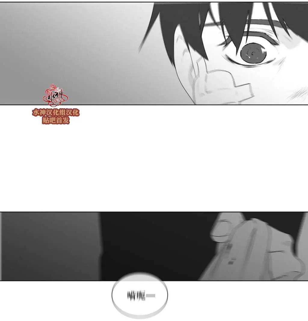 《强忍》第65回 第30页