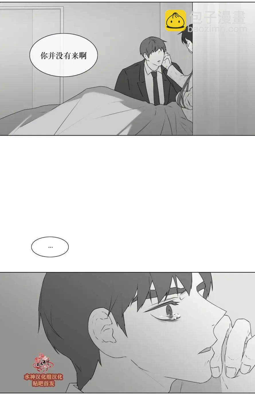 《强忍》第68回 第17页