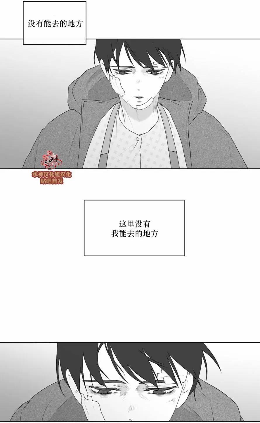 《强忍》第68回 第1页
