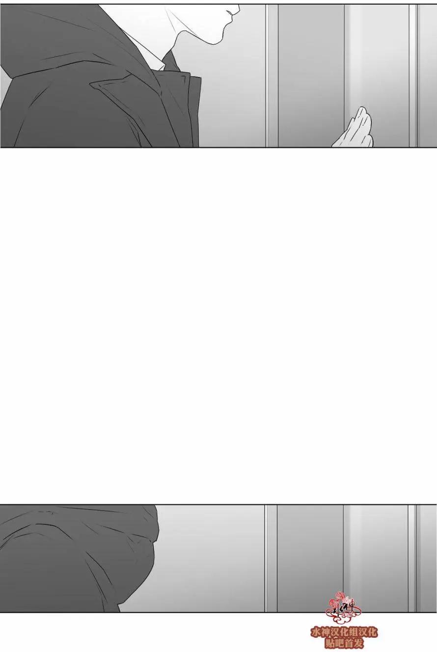 《强忍》第68回 第29页
