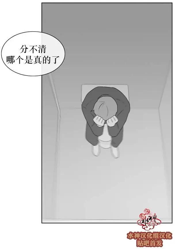 《强忍》第66回 第17页