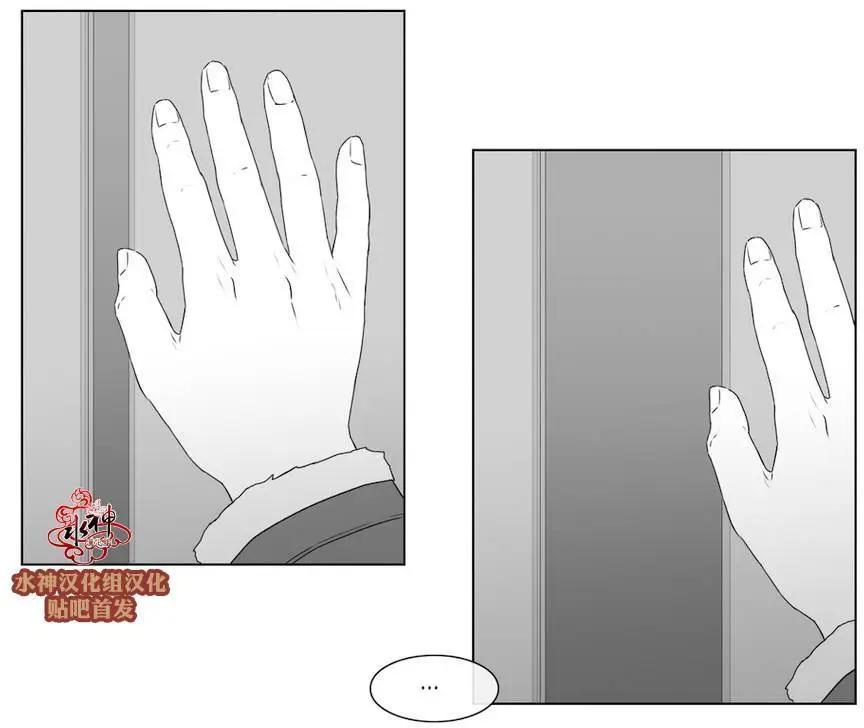 《强忍》第66回 第18页