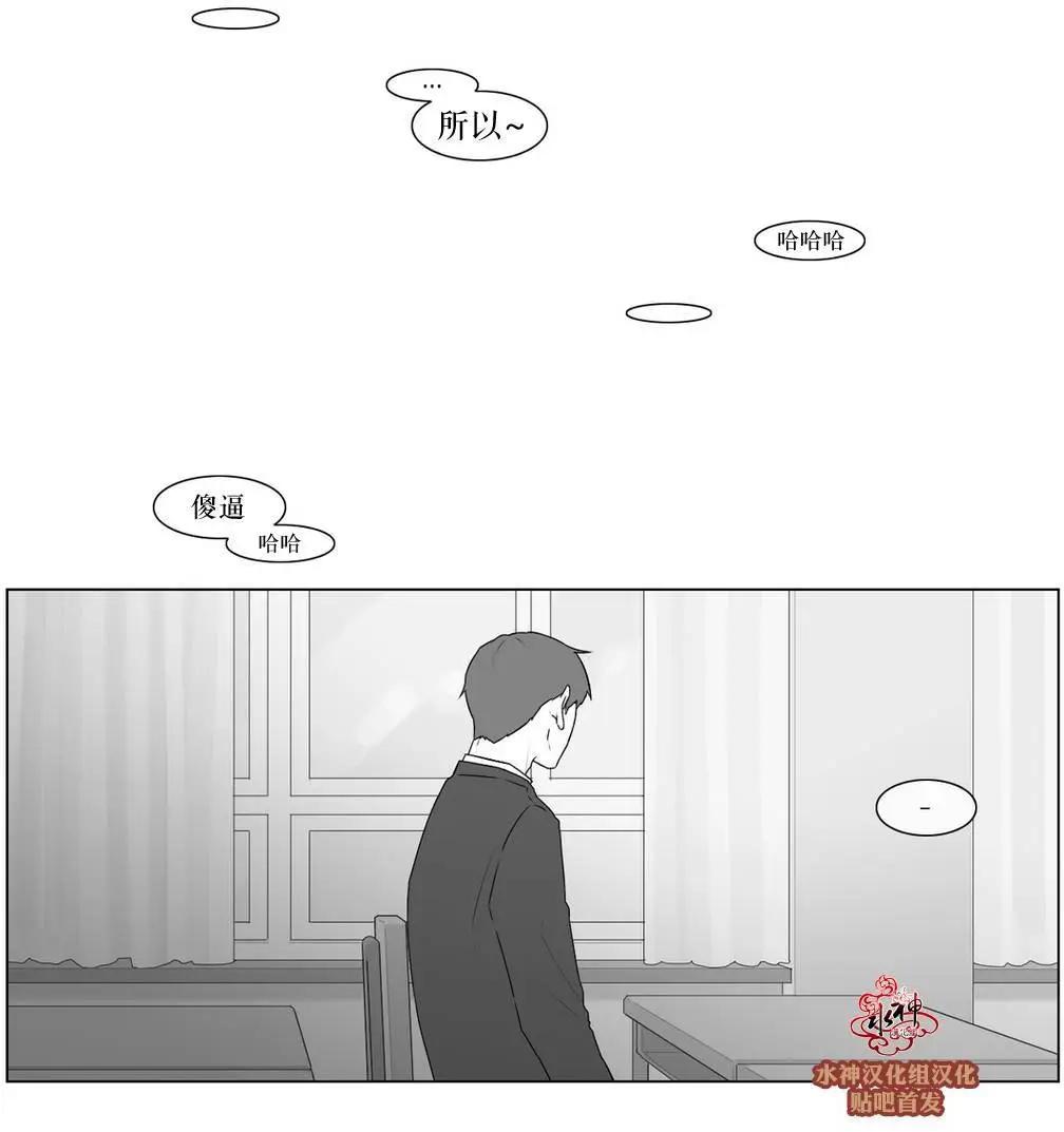 《强忍》第66回 第1页