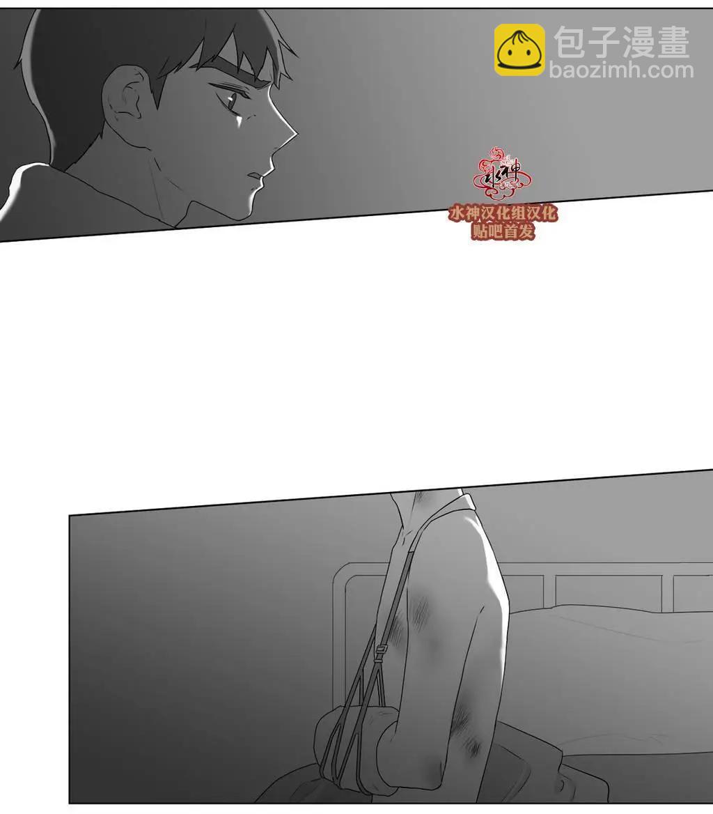 《强忍》第66回 第24页