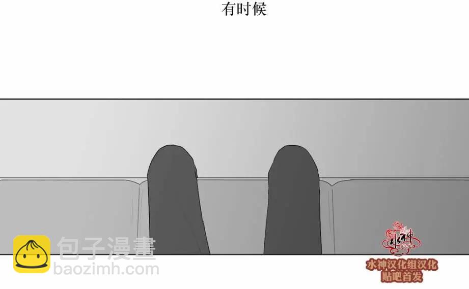 《强忍》第69回 第15页