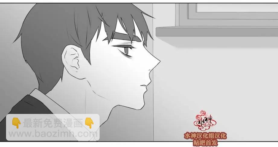 《强忍》第69回 第19页