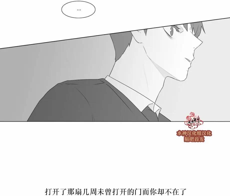 《强忍》第69回 第22页
