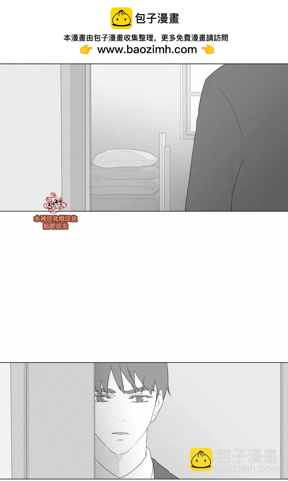 《强忍》第69回 第23页