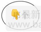 《强忍》第69回 第24页