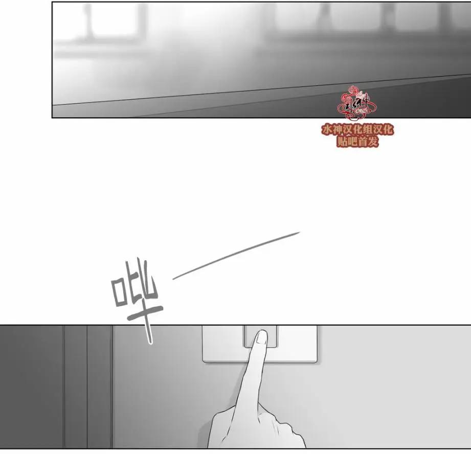 《强忍》第69回 第28页