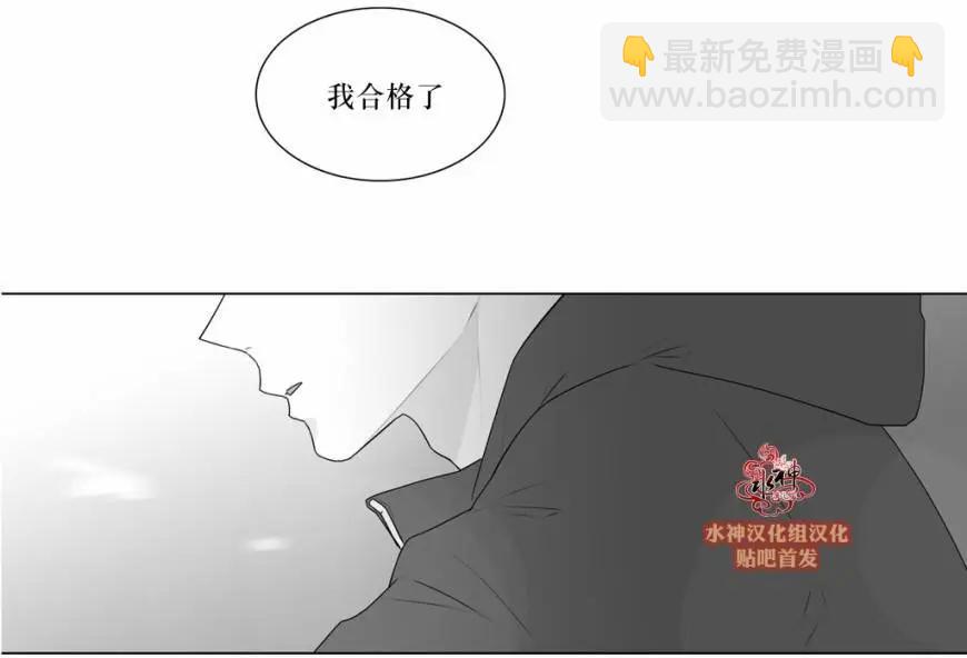 《强忍》第71回 第14页