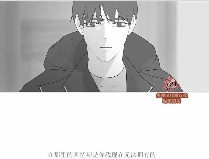 《强忍》第71回 第19页