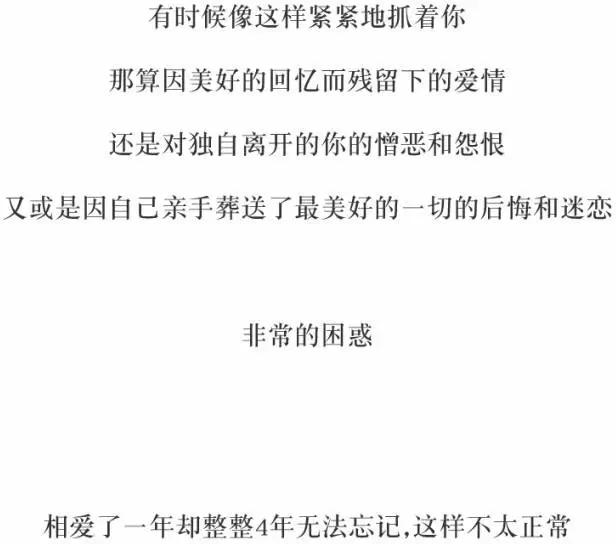 《强忍》第71回 第22页
