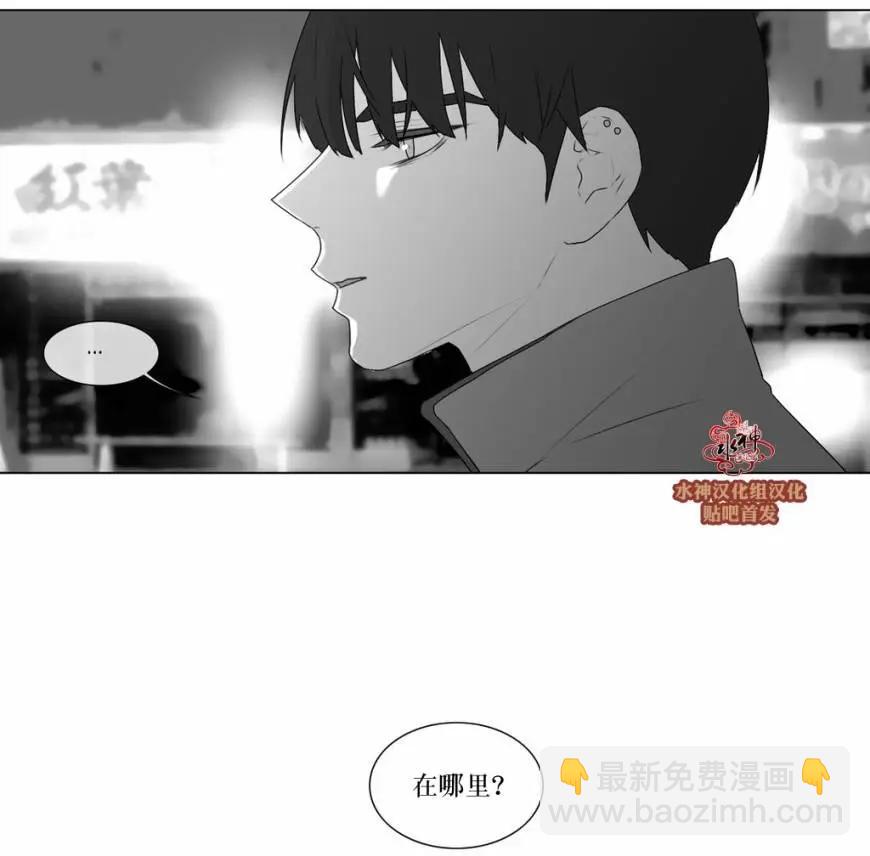 《强忍》第71回 第32页