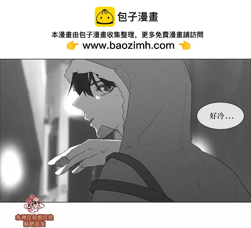 《强忍》第71回 第34页