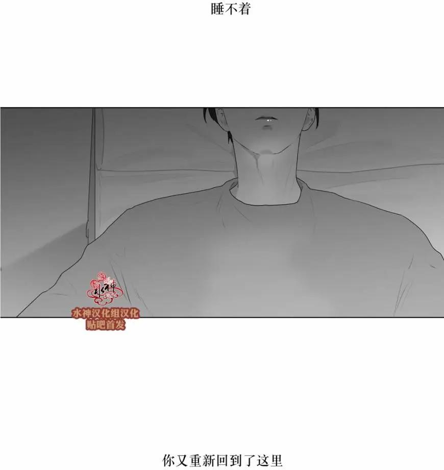 《强忍》第72回 第32页