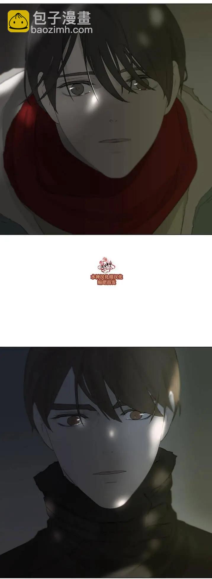 《强忍》第76回 第8页